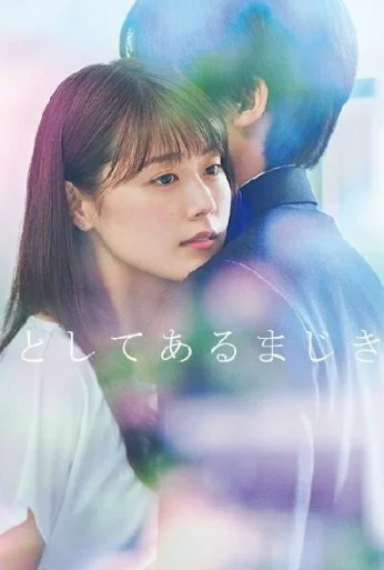 Дневник учителя (2018) онлайн бесплатно